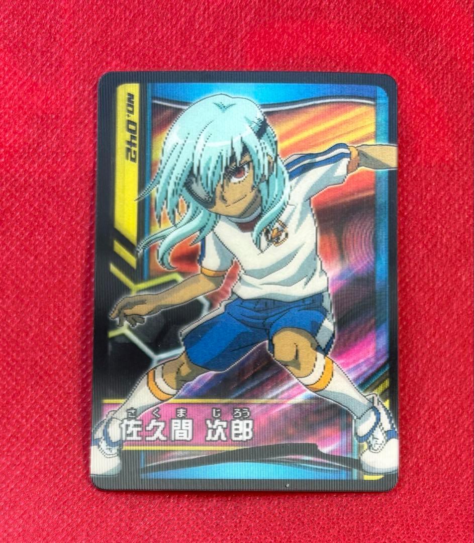 イナズマイレブン 3Dカード2 佐久間次郎 - メルカリ