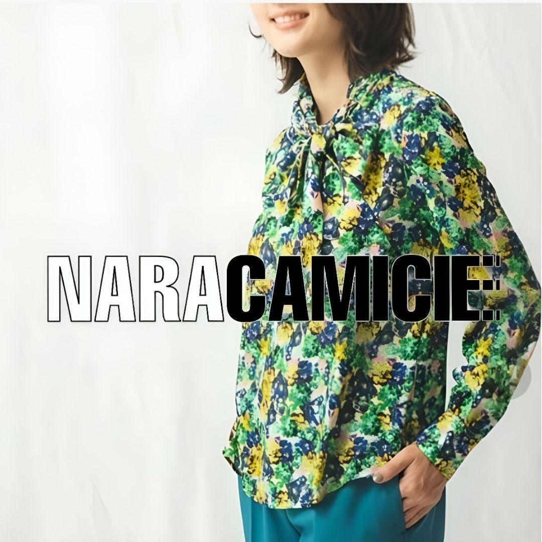 極美品25300】ナラカミーチェ♦️春物✨タレント✨クレイジーフラワー