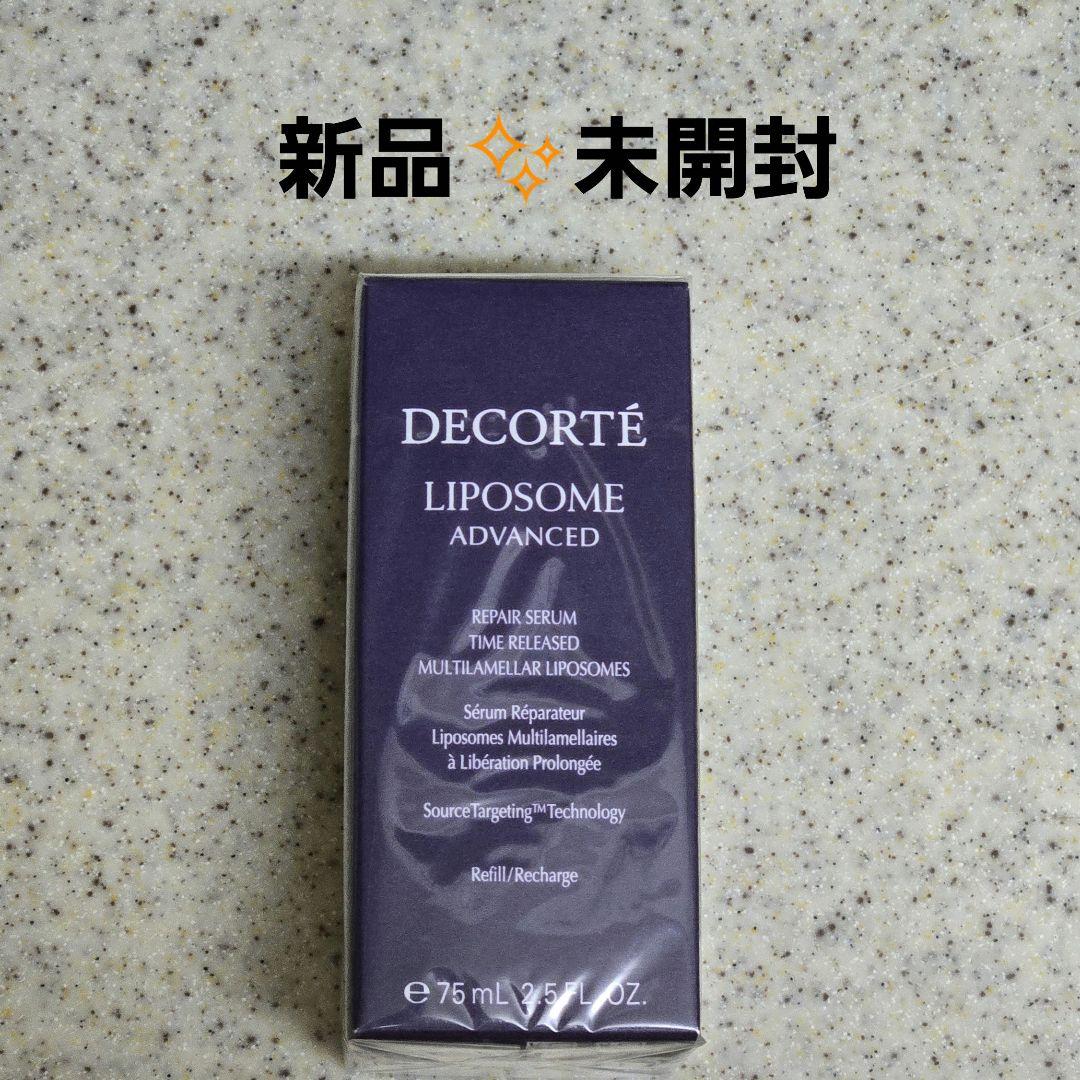 【mimi断捨離中】コスメデコルテ　リポソームアドバンストリペアセラム リポソーム アドバンスト リペアアイセラム | DECORTÉ（コスメデコルテ