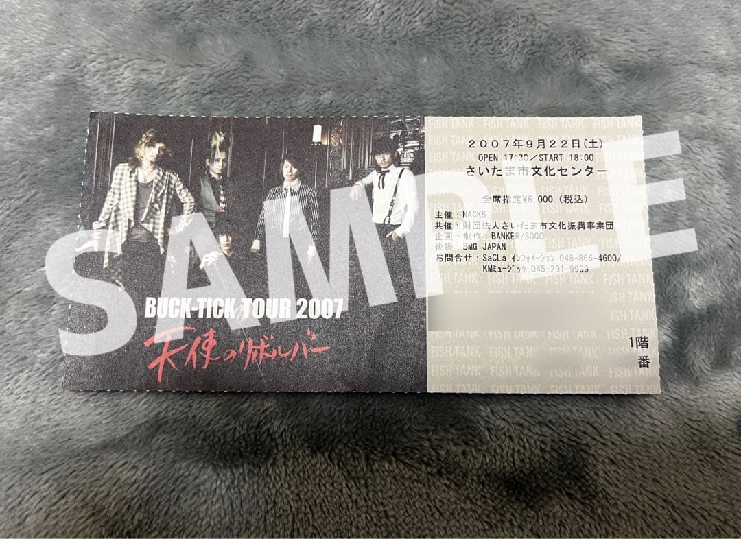 BUCK-TICK 半券 2007 天使のリボルバー さいたま市 櫻井敦司 - メルカリ