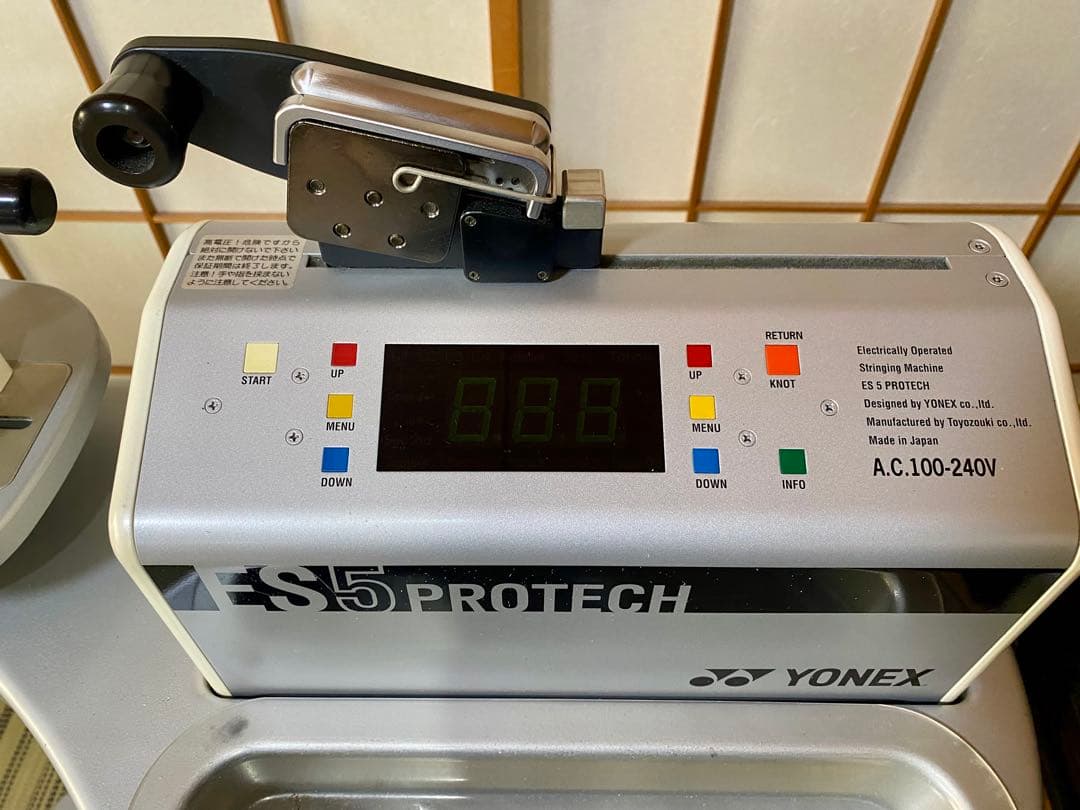 藤*哉様 ストリングマシン ヨネックス ES5PROTECH （取説付き） - メルカリ
