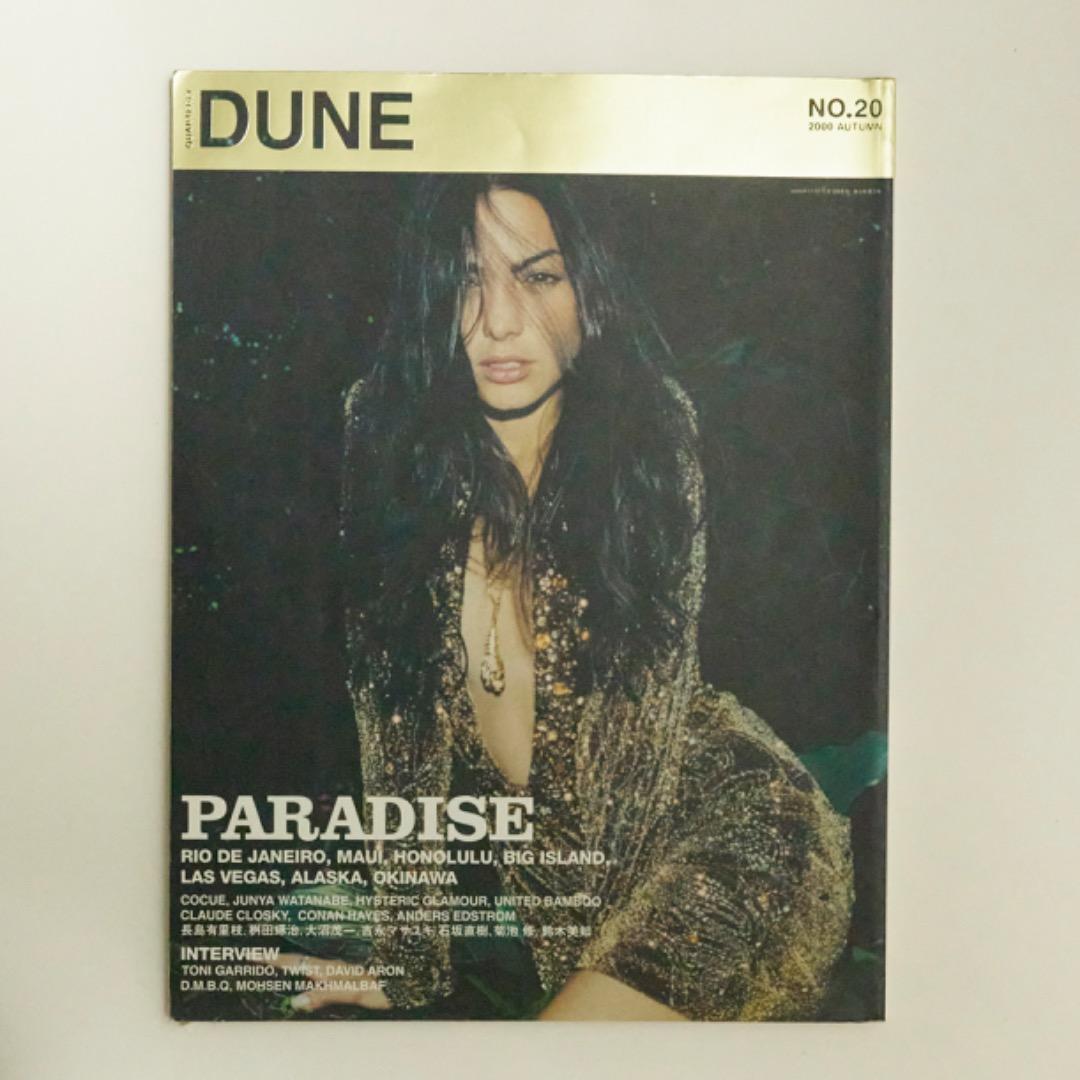 DUNE 20 （デューン) 林文浩 Quarterly DUNE No.20 / 著：林文浩 | 小宮山書店 KOMIYAMA TOKYO