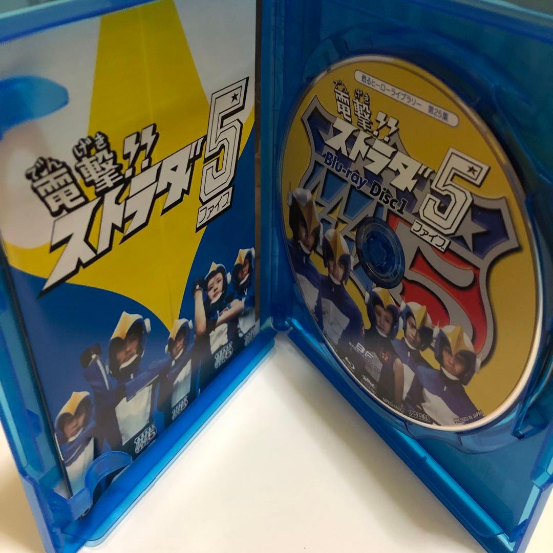 電撃!!ストラダ5 Blu-ray - メルカリ