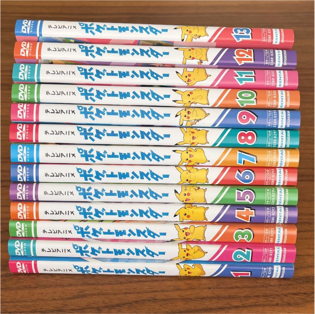 ポケットモンスター テレビアニメ 2019年版 新無印編 DVD 1巻〜13巻