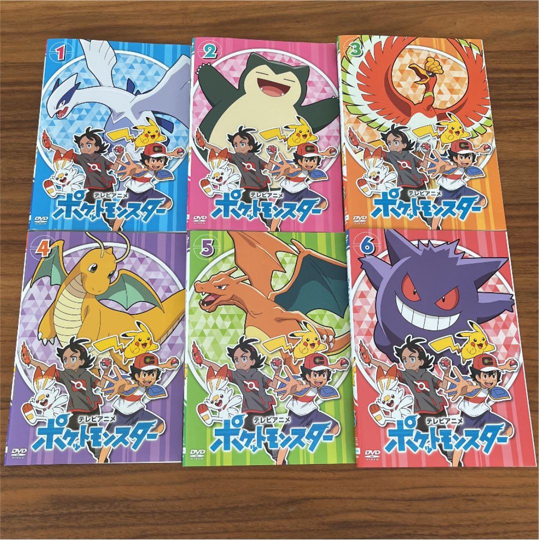 ポケットモンスター テレビアニメ 2019年版 新無印編 DVD 1巻〜13巻