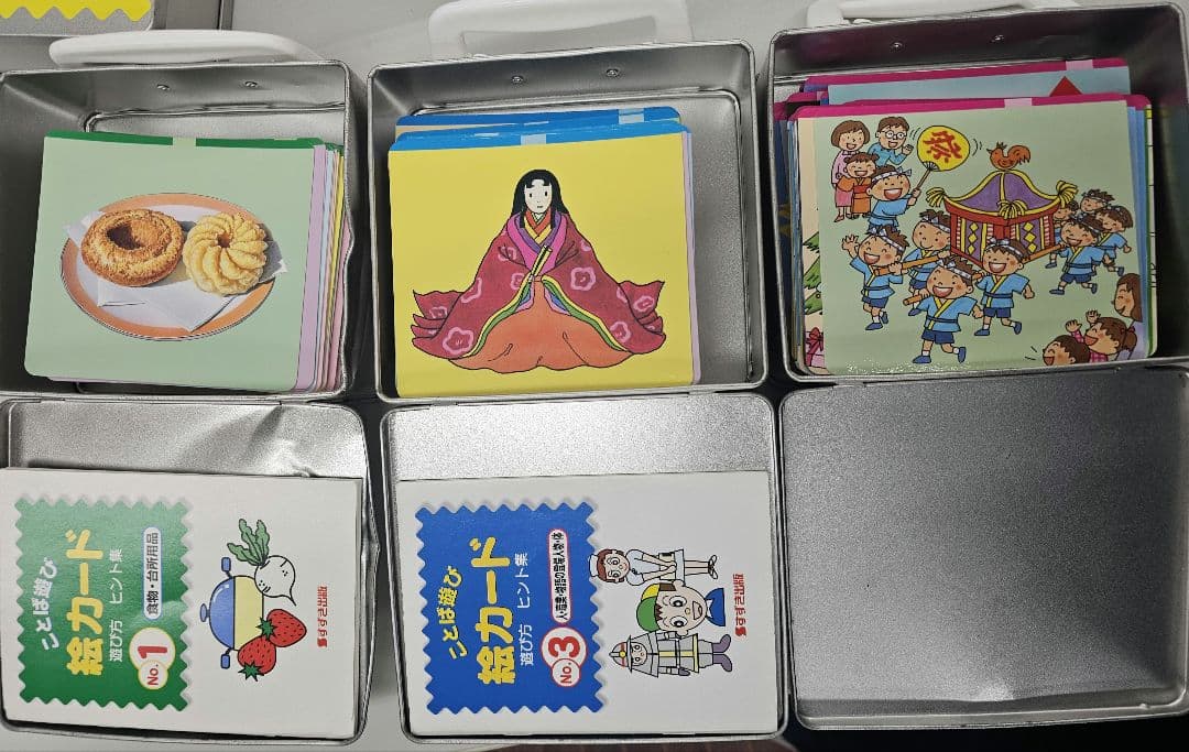 すずき出版 絵カードセット 9種類 - メルカリ