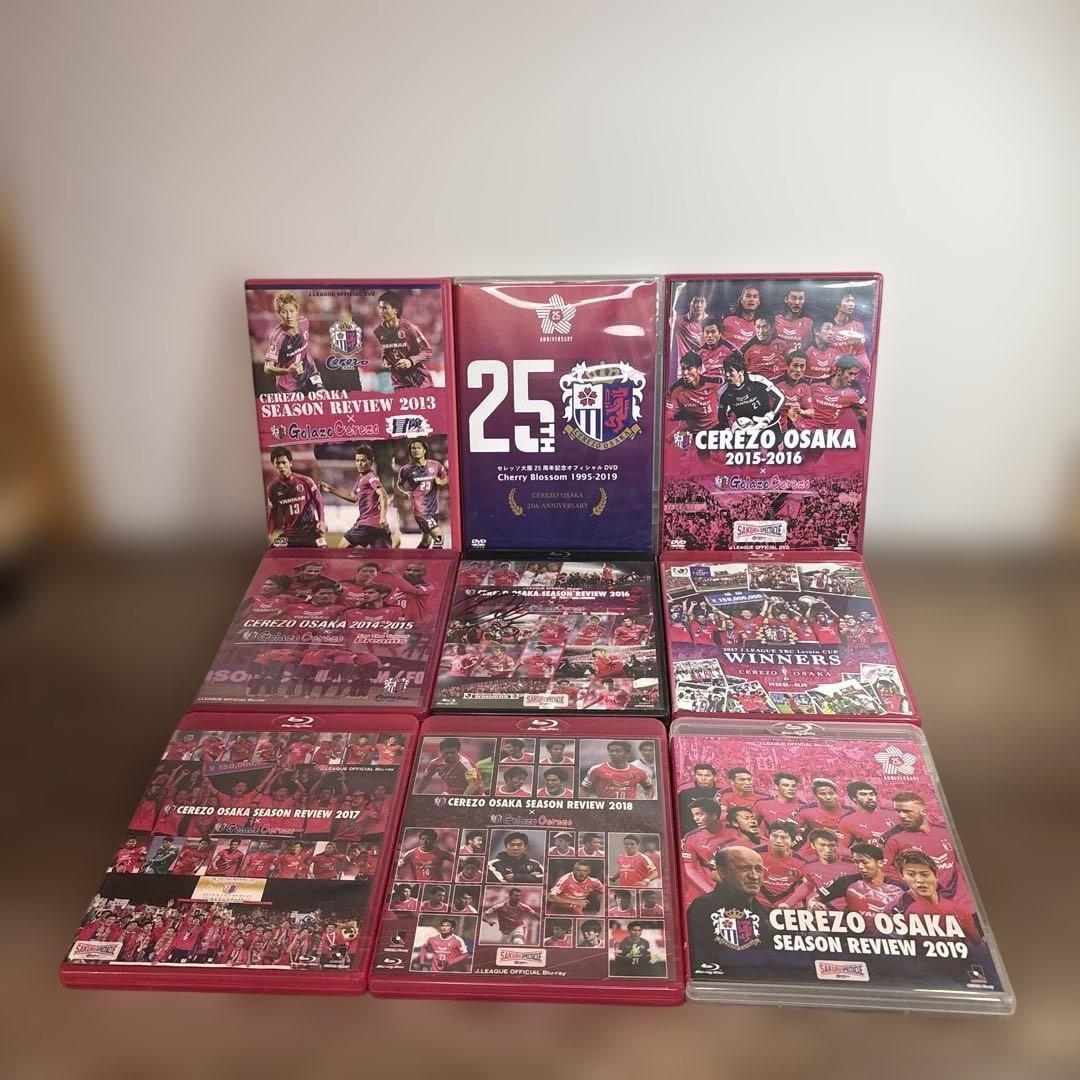 セレッソ大阪　DVD Blu-ray まとめて　セット　2013〜2019 セレッソ大阪 DVD Blu-ray まとめて セット 2013〜2019