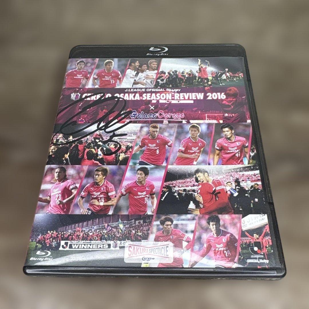 セレッソ大阪 DVD Blu-ray まとめて セット 2013〜2019