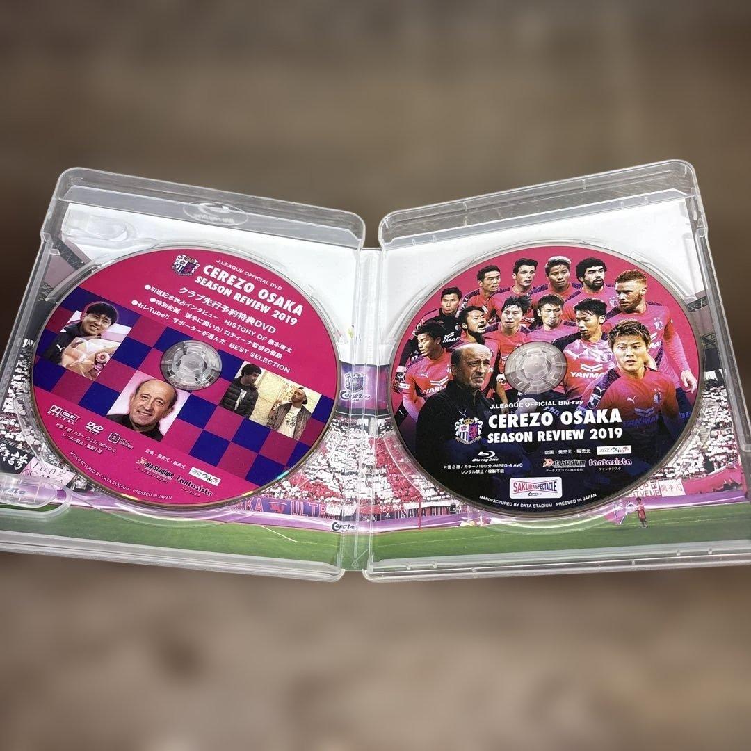 セレッソ大阪 DVD Blu-ray まとめて セット 2013〜2019