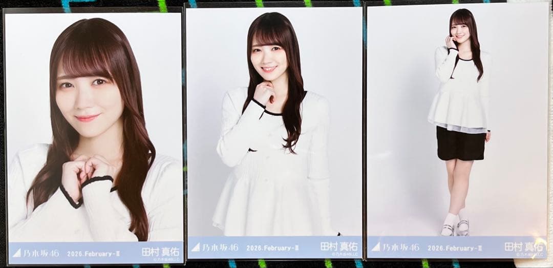 乃木坂46 田村真佑 生写真 February-II ペプラムディテール コンプ