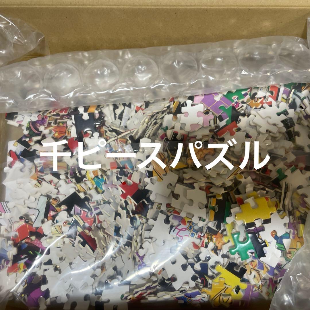 世界10個 雨宮天 モンスト エル オリジナルグッズ ピザポテト 当選証明