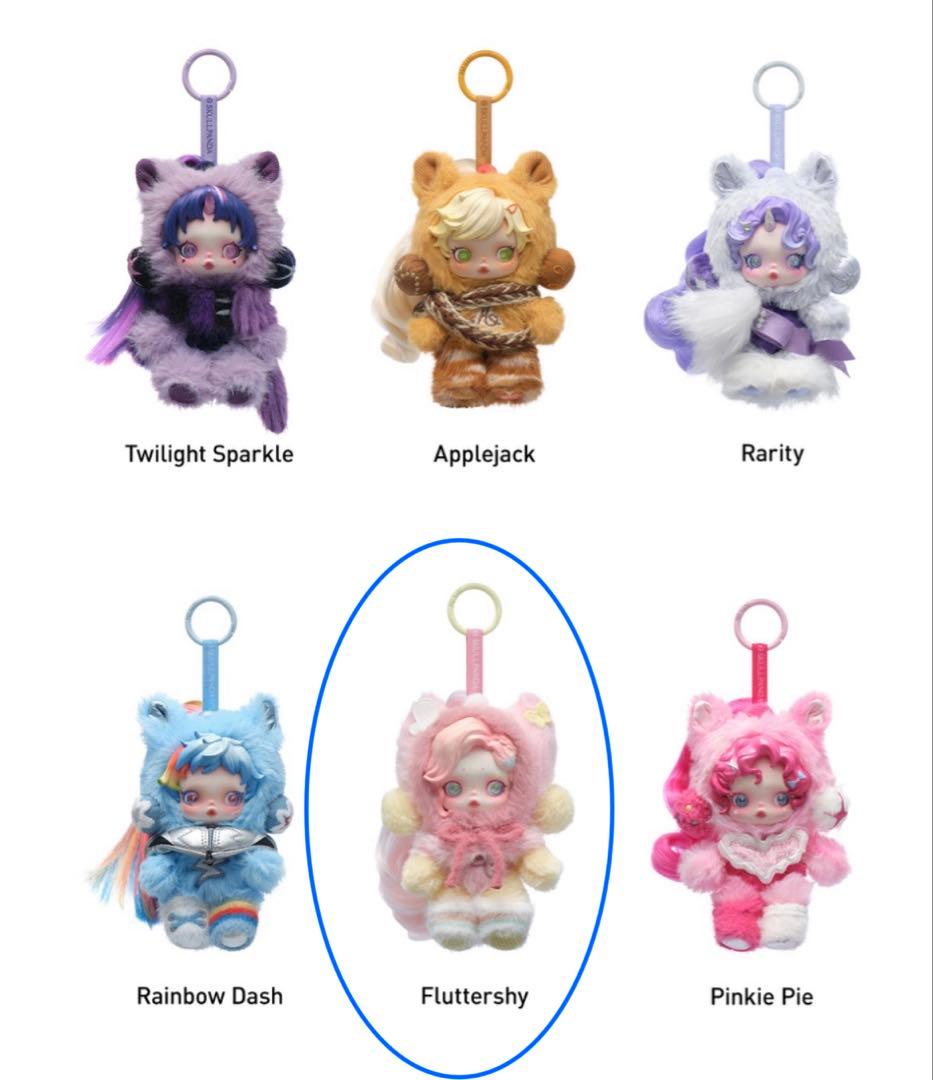 SKULLPANDA x My Little Ponyぬいぐるみペンダント - メルカリ