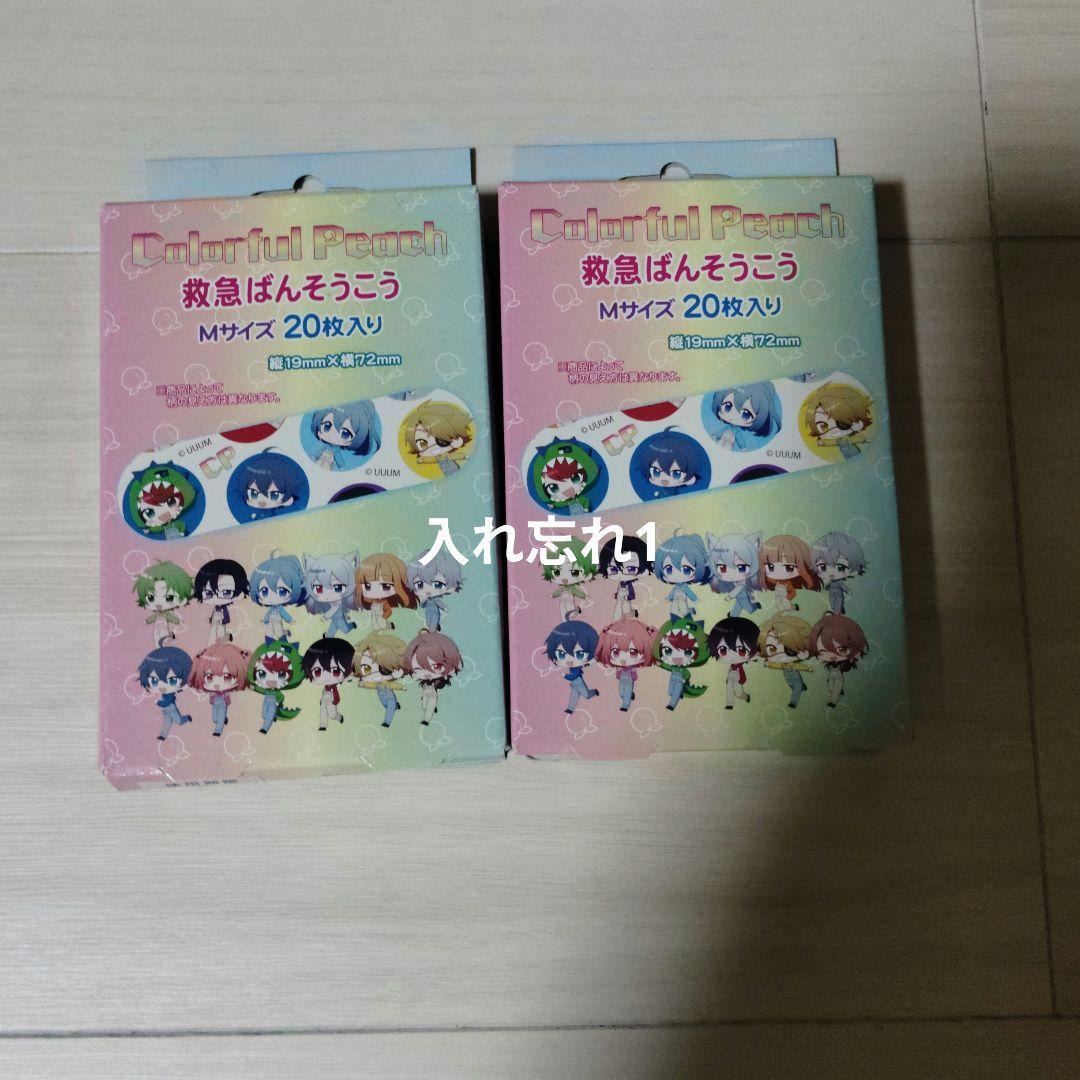 カラフルピーチまとめ売り るなさんいます - メルカリ