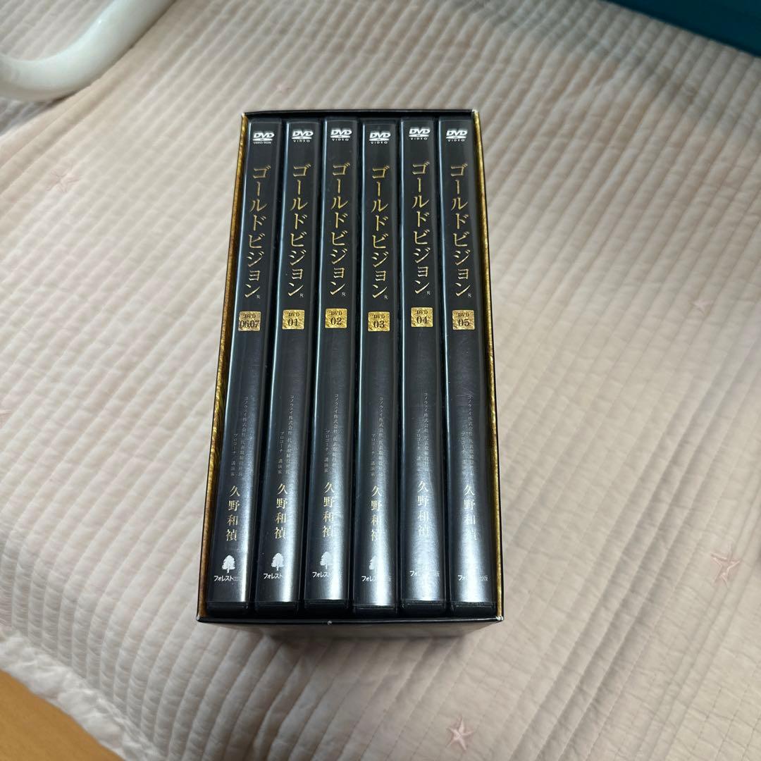 ゴールドビジョン DVD