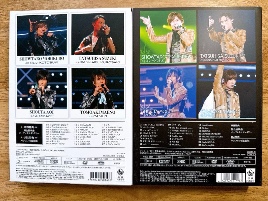 本日限定値下げ うたプリ プリライ カルライ 円盤 7点セット - メルカリ