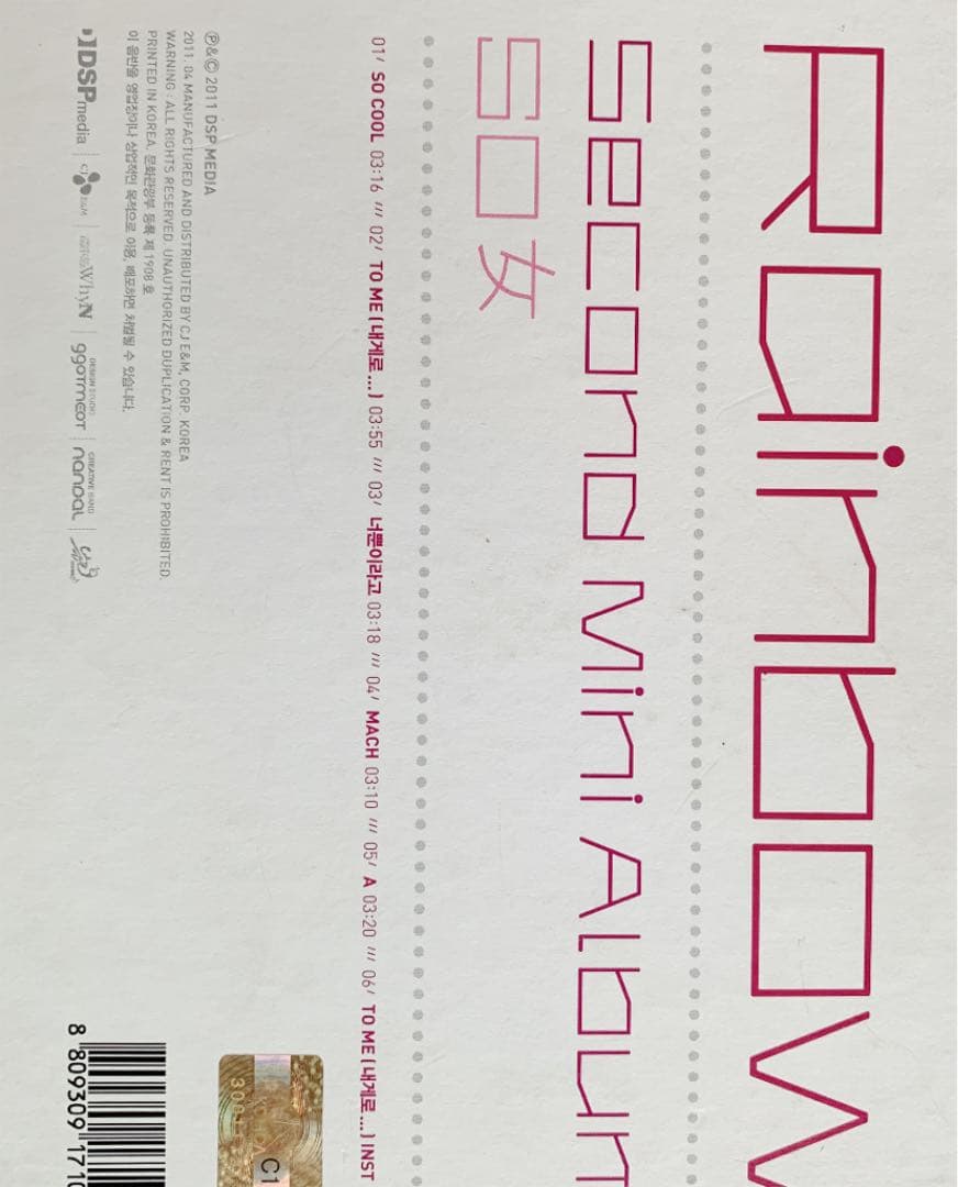 アリス九號./DISCOTHEQUE play like A RAINBO… アリス九號