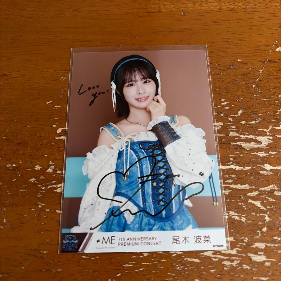 尾木波菜 7周年プレミアムコンサート サイン入り写真 - メルカリ