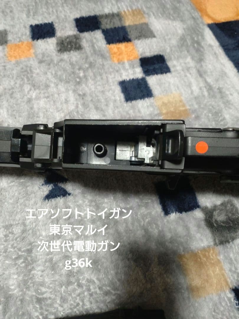 東京マルイ 次世代電動ガン g36k エアソフトトイガン用マガジン付き（pts）