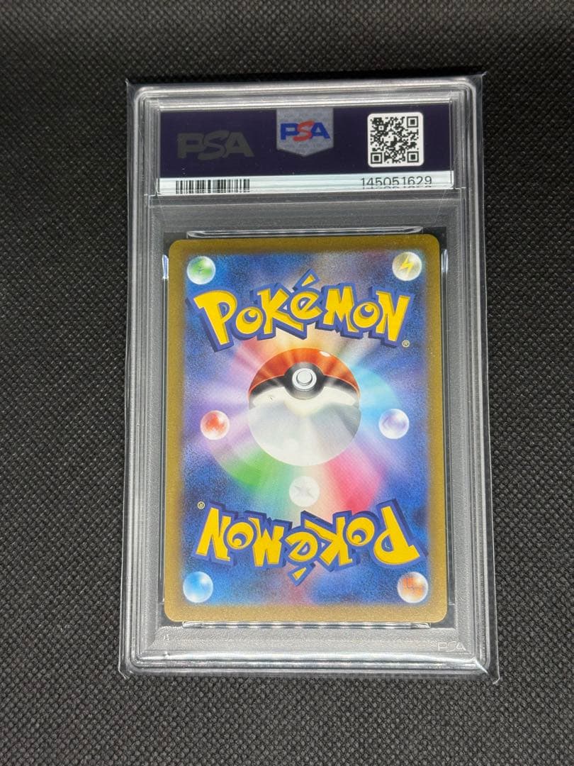 ピカチュウ マスターボールミラー psa10 151 顔面マスボ 超希少 - メルカリ