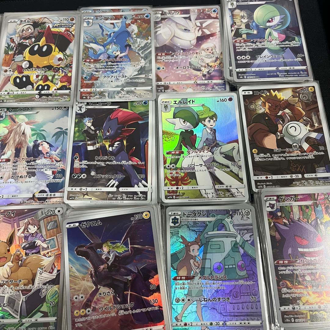 ◯ポケモンカードCHR まとめ 197枚 ピカチュウ ゲンガー チルタリス