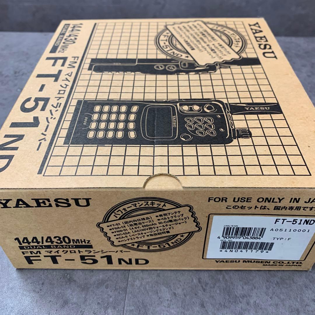 FMマイクロトランシーバー FT-51ND マイク付① FMマイクロ