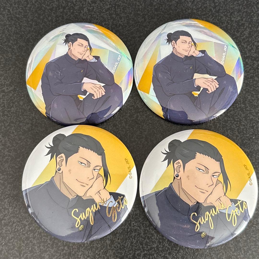 呪術廻戦 夏油傑 缶バッジ4個セット - メルカリ
