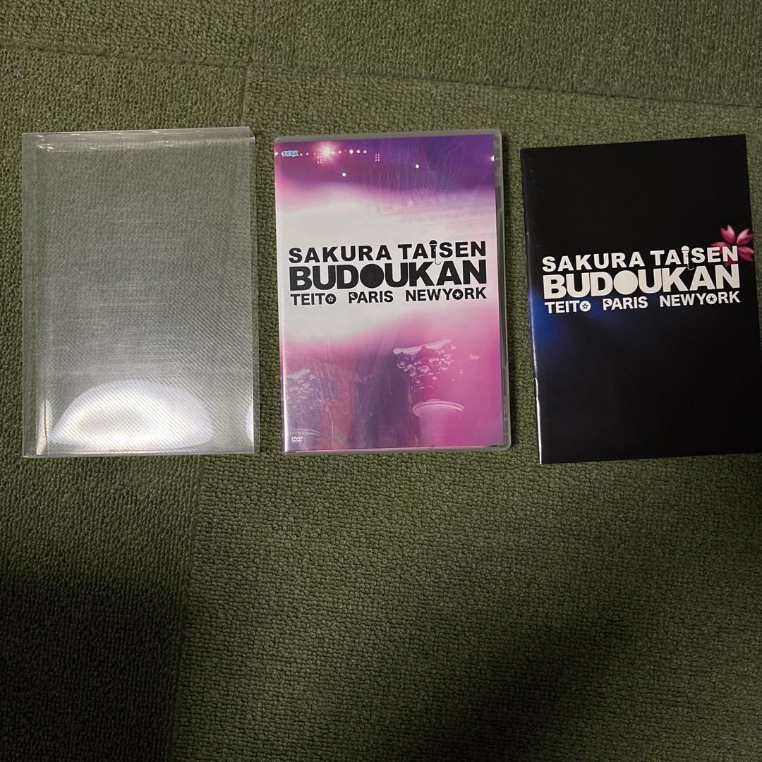 サクラ大戦 武道館ライブ 〜帝都・巴里・紐育〜 DVD - メルカリ