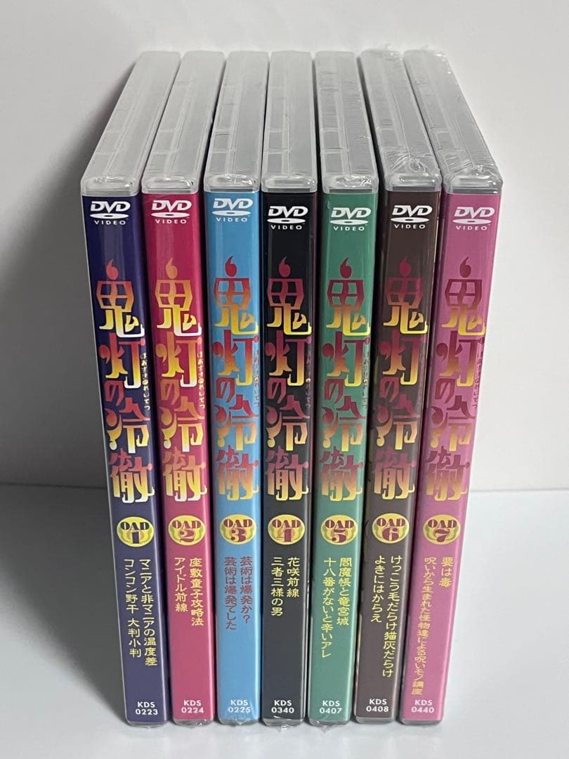 鬼灯の冷徹 OAD 1～7巻 全巻未開封DVDセット 楽天市場】鬼灯の冷徹dvd oadの通販