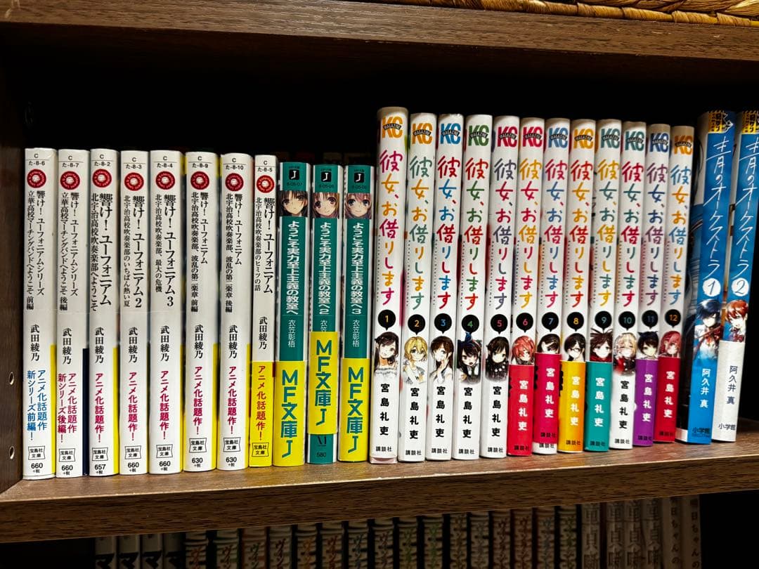 漫画詰め合わせ　全230冊くらい