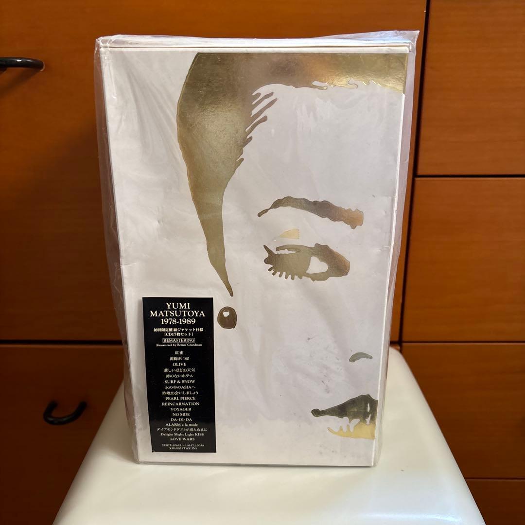 な*つ様 松任谷由実 1968-1999 CD17枚セット 初回限定盤 未開封 CD17枚組 BOX/松任谷由実 YUMI MATSUTOYA 1978-1989 初回限定盤 紙