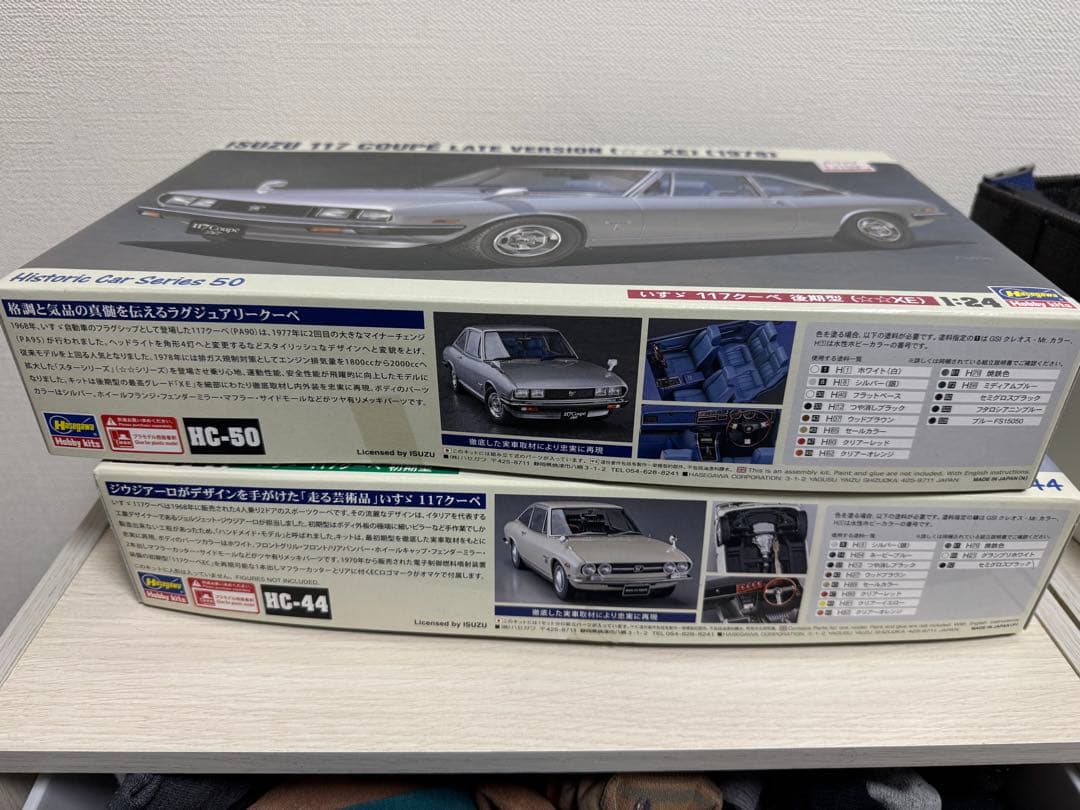 ISUZU 117 COUPE 初期版・後期版 1/24 当時物 未開封 - メルカリ