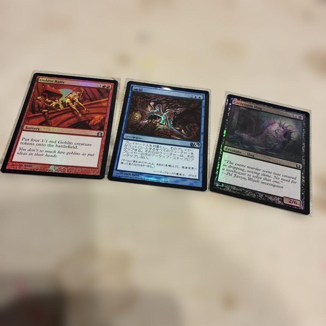 foil フォイル】マジック：ザ・ギャザリング カードセット 3枚 - メルカリ