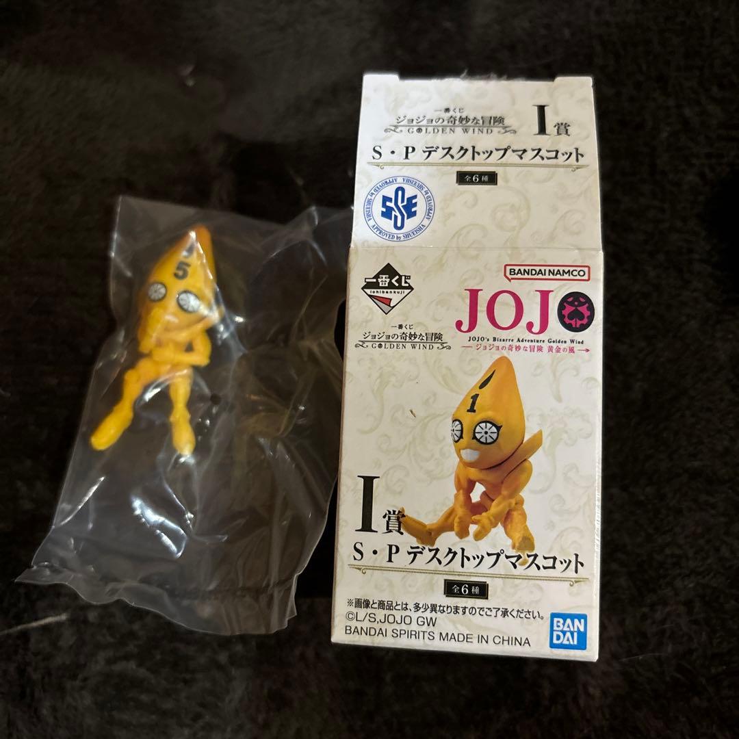 ジョジョの奇妙な冒険 セックスピストルズ No.5 - メルカリ