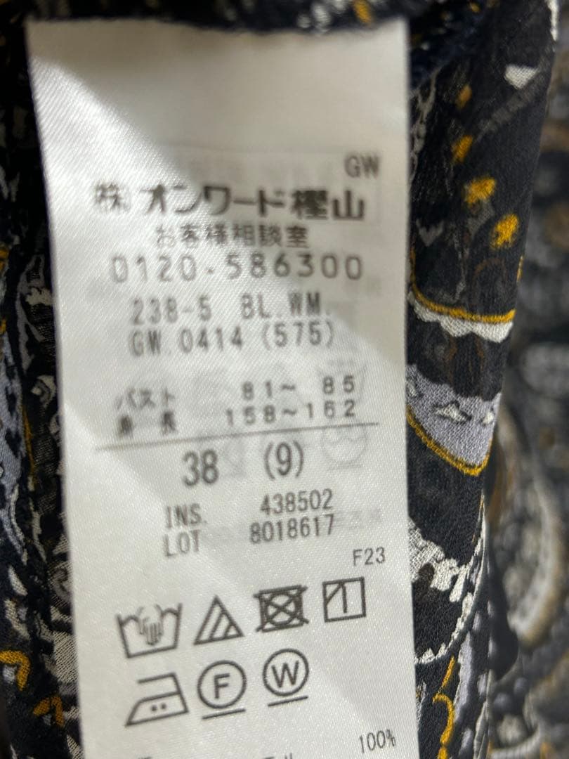 自由区 ペイズリー柄ボウタイブラウス ネイビー 38 キャミソール付き