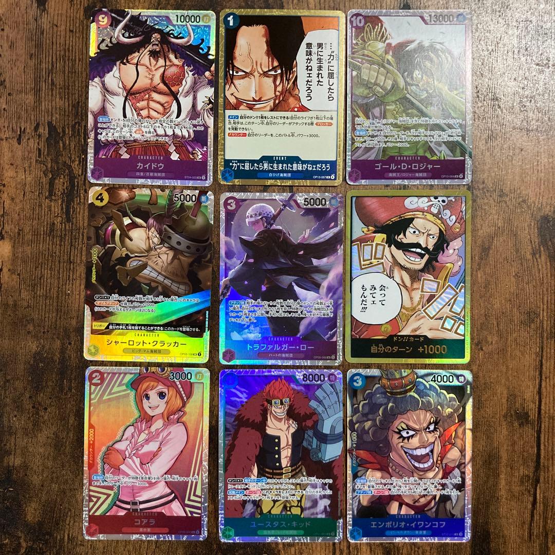 ワンピースカード25枚+ポケモンカード7枚 セット売り - メルカリ