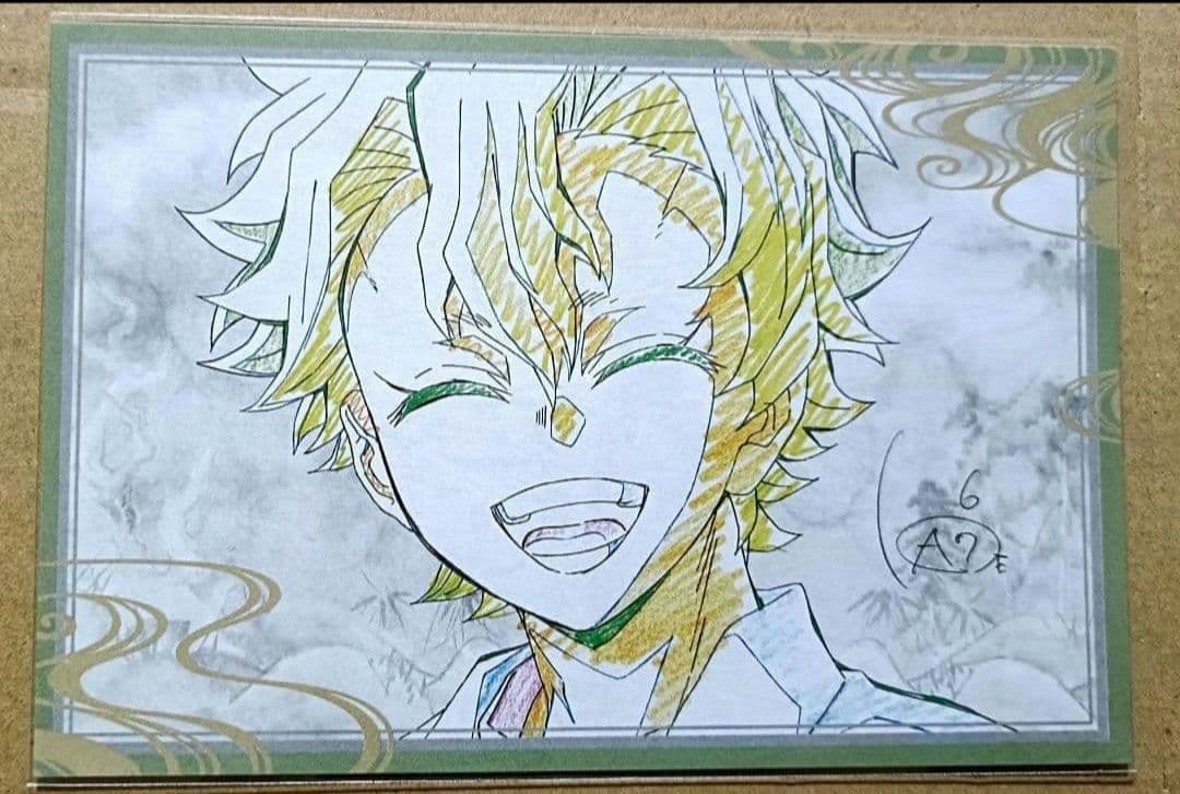 鬼滅の刃 ufotable ダイニング お裾分けポストカード 不死川実弥 ②