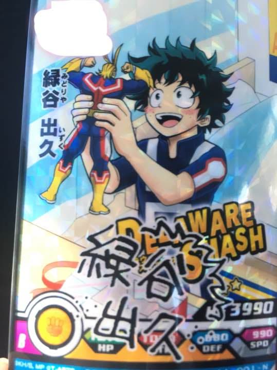 緑谷出久 サインカード - メルカリ