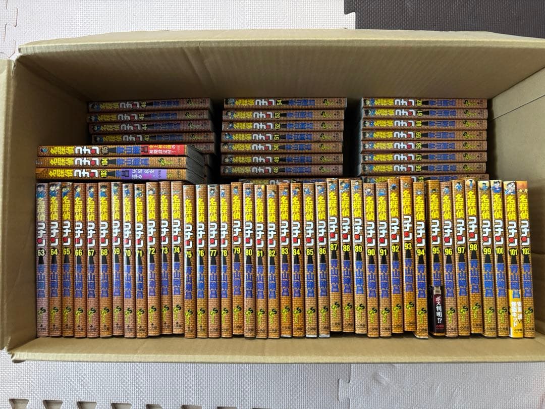 名探偵コナン　１〜105巻 　漫画　青山剛昌 名探偵コナン 105 初期設定ノート付き特装版 (少年サンデーコミックス