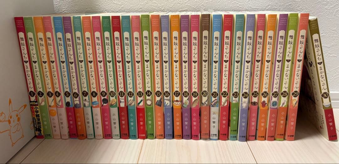 舞妓さんちのまかないさん 1〜30巻 完結 全巻セット 舞妓さんちのまかないさん コミック 全30巻セット (小学館)（コミック