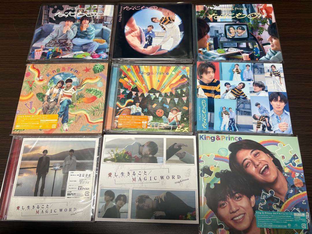 King&Prince CD 10点 まとめ売り m85752192796_1.jpg?1769590108