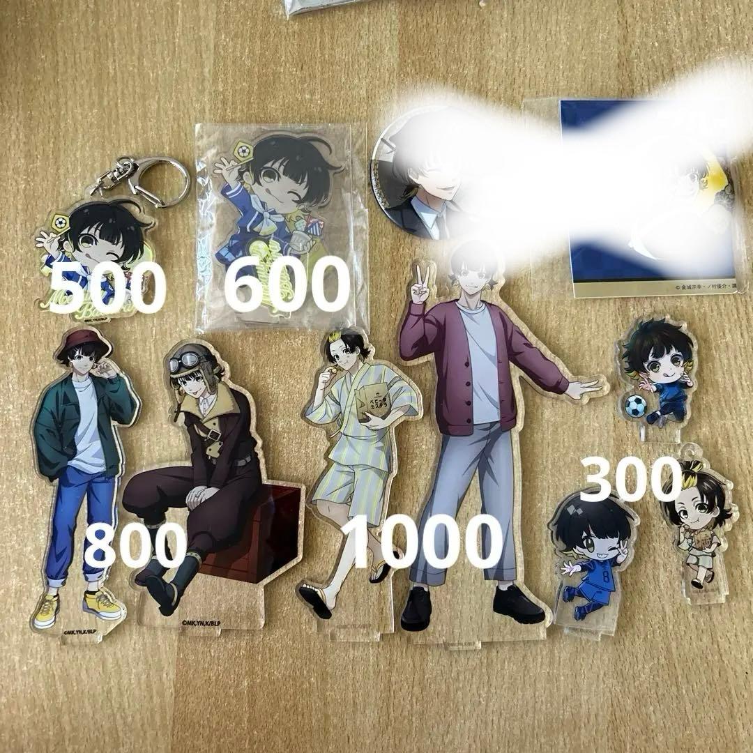 蜂楽 廻 纏め売り - メルカリ