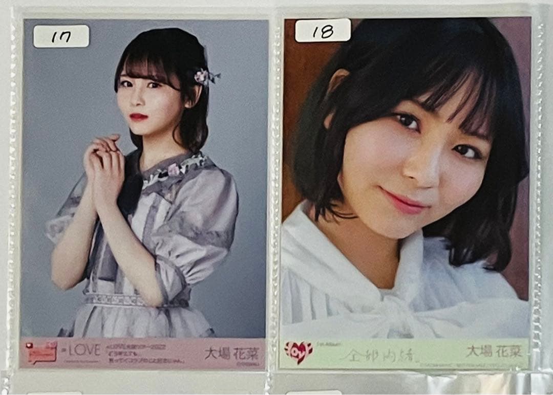 イコラブ 大場花菜 生写真 まとめ売り - メルカリ