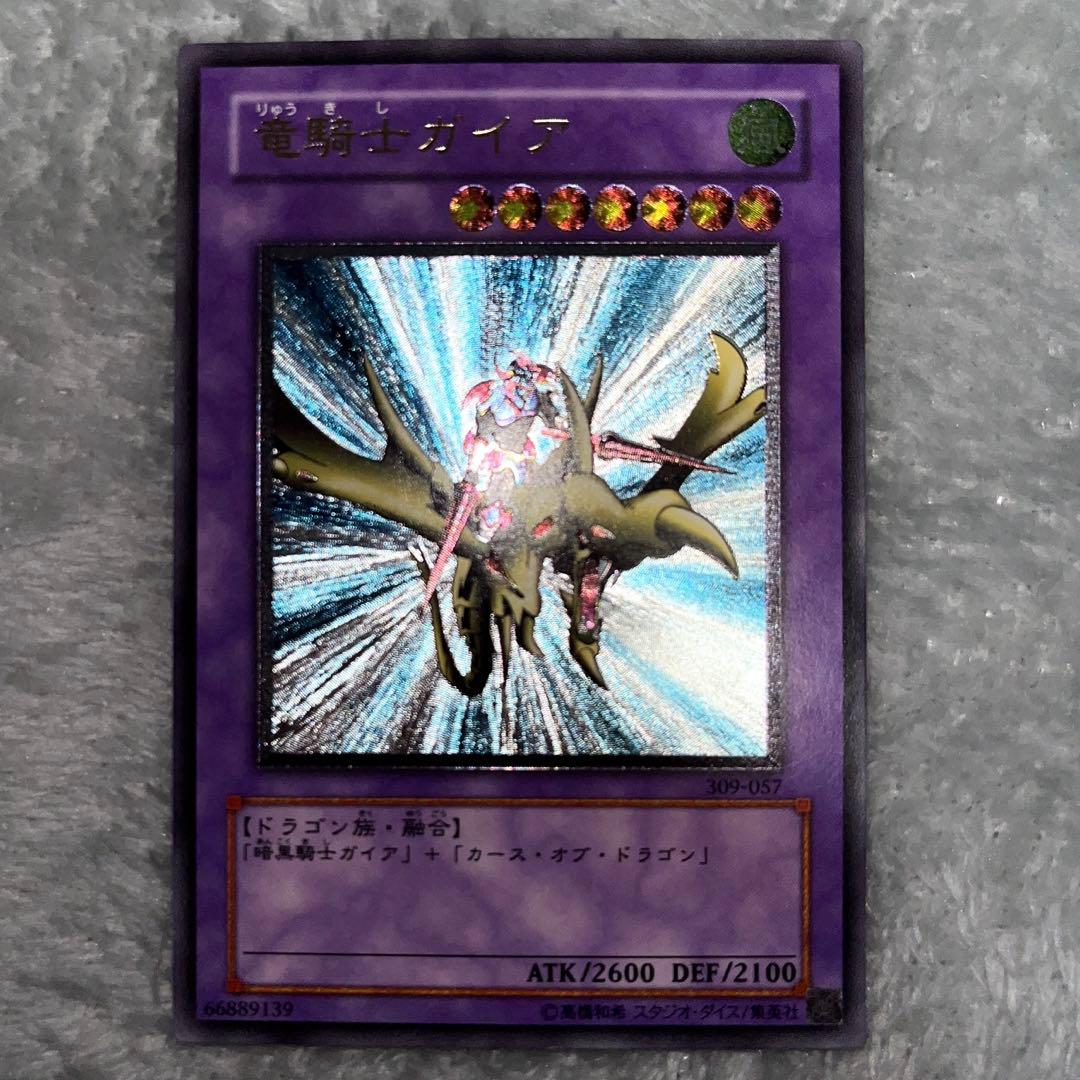 う*ー様 ［センタリング良好/良個体］竜騎士ガイア　レリーフ 2026年最新】竜騎士ガイア レリーフの人気アイテム - メルカリ