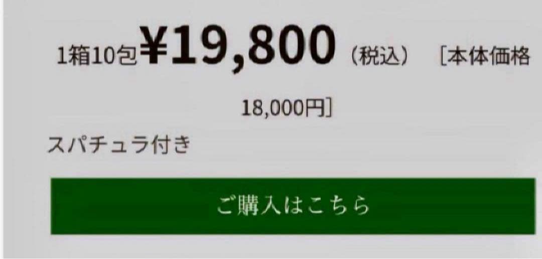 新品 高濃度炭酸ガス配合 医療レベル 細胞活性 GreenMaskグリーン