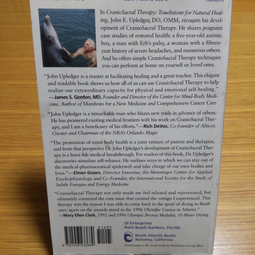 超希少‼️頭蓋仙骨治療　アプレジャー原著‼️