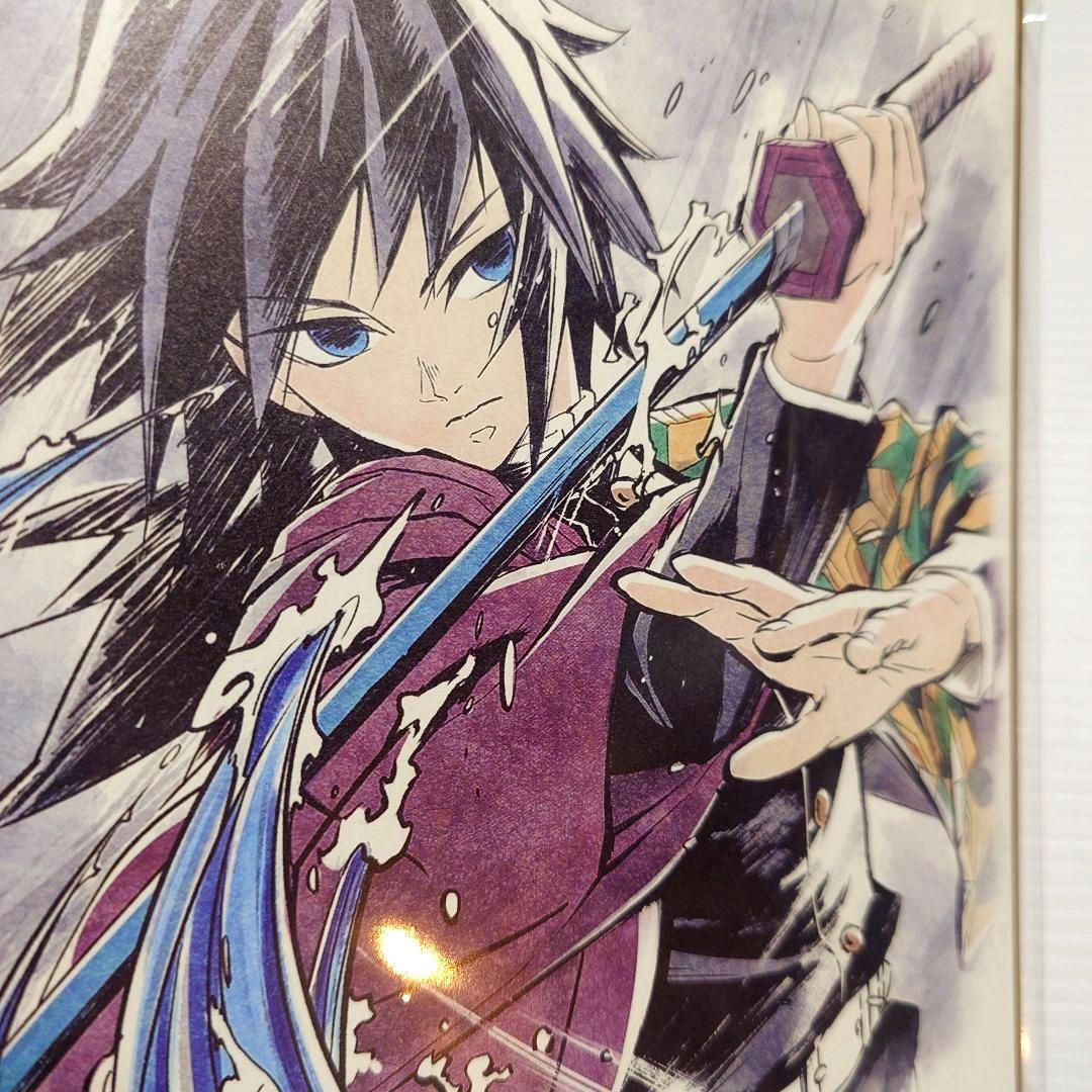 鬼滅の刃 鼓屋敷編・那田蜘蛛山編 ランダム 複製ミニ色紙 冨岡義勇