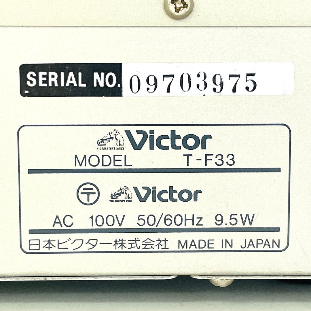 完動品】VICTOR T-F33 FM/AMシンセサイザー チューナー - メルカリ