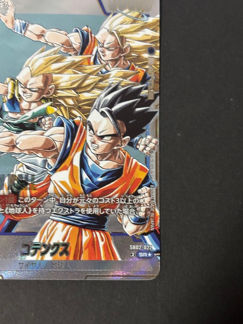 SB02-022 SR 02 SB02-022 SR 02 SB02-022 02 sb02-022 フュージョン