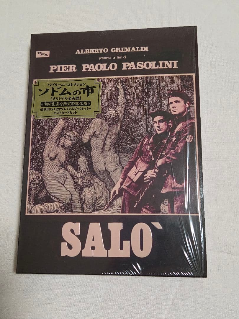 DVD パゾリーニ·コレクションDVD-BOX &ソドムの市