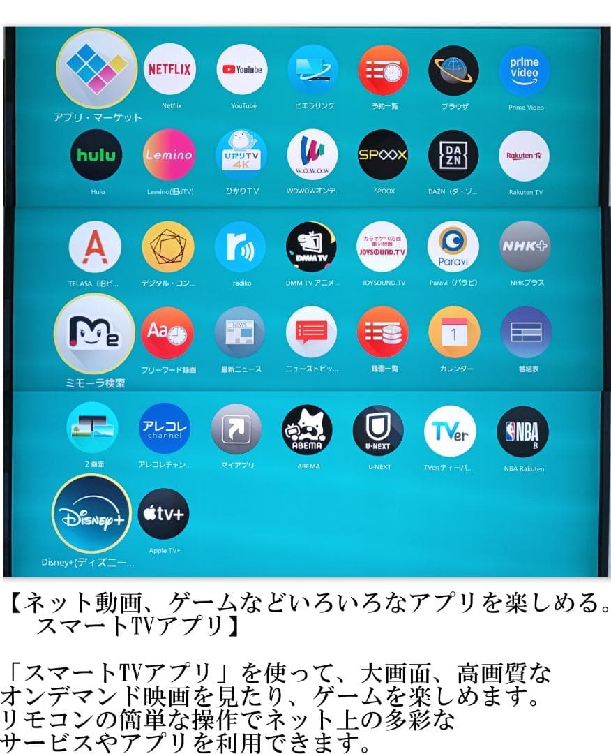 2017年Pana製43インチ4K高画質インターネットTV、Netflix対応 - メルカリ